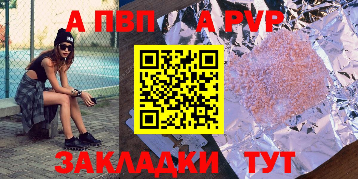 Альфа ПВП СК Мариинск