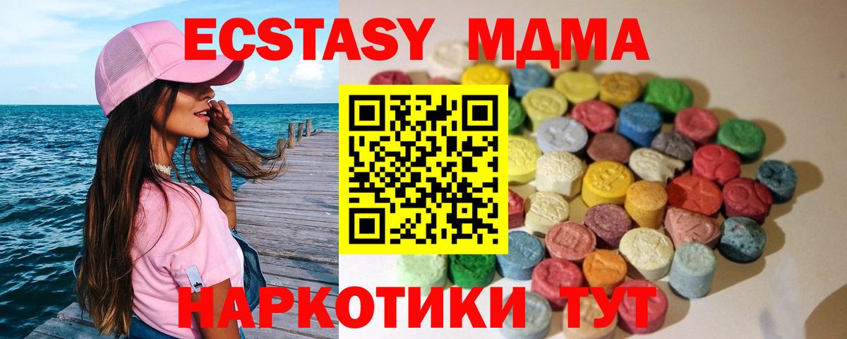 Ecstasy louis Vuitton  Вход с VPN  кракен как зайти  площадка какой сайт  ЭКСТАЗИ  Мариинск 