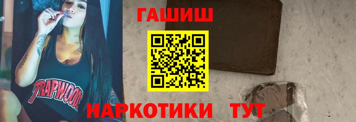 Гашиш ice o lator Мариинск