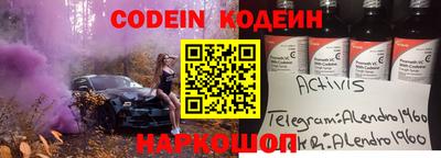ALPHA PVP Бугуруслан