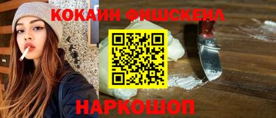 соль курить ск Будённовск