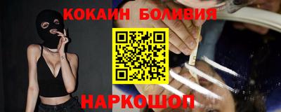 соль курить ск Будённовск