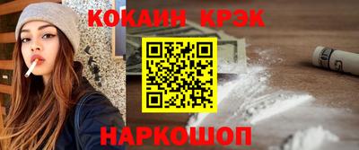 соль курить ск Будённовск
