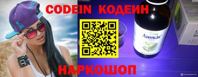 соль курить ск Будённовск