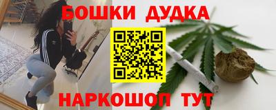соль курить ск Будённовск