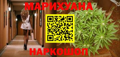 соль курить ск Будённовск