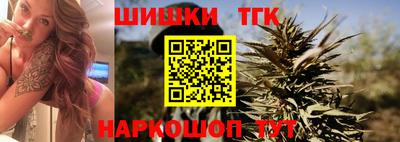 соль курить ск Будённовск