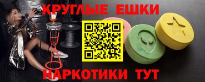 ALPHA PVP Бугуруслан