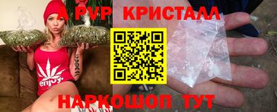 ALPHA PVP Бугуруслан