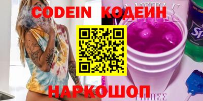 ALPHA PVP Бугуруслан