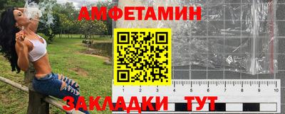 ALPHA PVP Бугуруслан