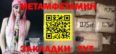 соль курить ск Будённовск