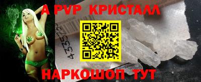 винт Бузулук