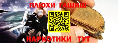 соль курить ск Будённовск