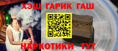 соль курить ск Будённовск