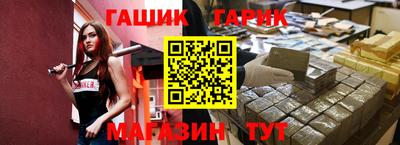 винт Бузулук