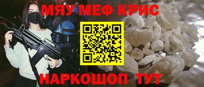 соль курить ск Будённовск