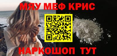 ALPHA PVP Бугуруслан