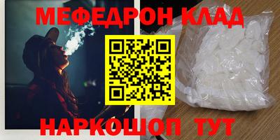 ALPHA PVP Бугуруслан