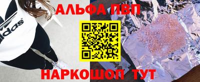 соль курить ск Будённовск