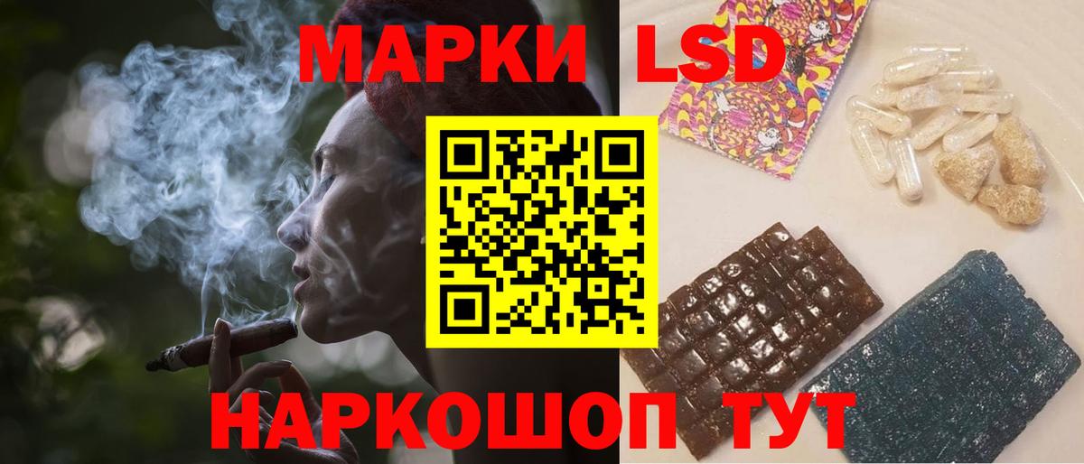 ЛСД экстази ecstasy  LSD-25 экстази кислота  Вход с VPN  Лсд 25 экстази  Мариинск 