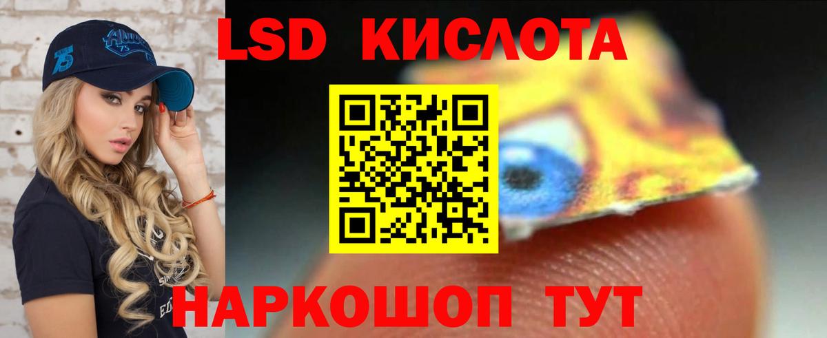 ЛСД экстази ecstasy Мариинск