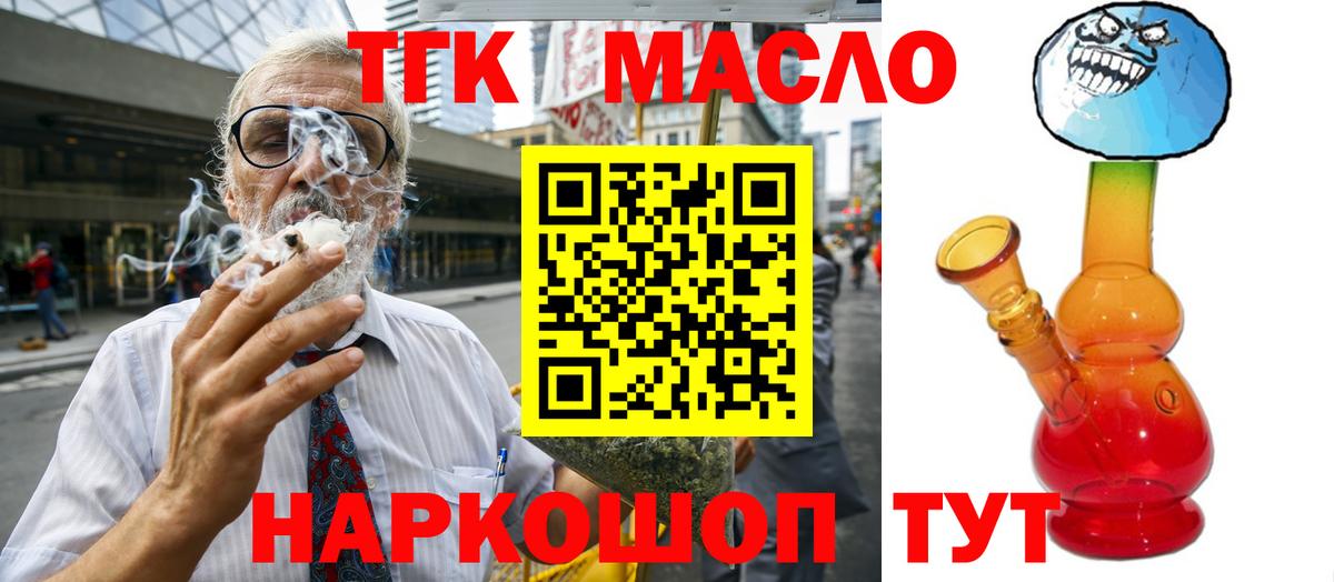 Дистиллят ТГК Wax Мариинск