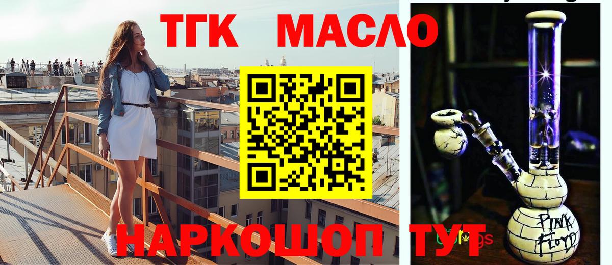 Мариинск  ТГК концентрат  Вход с VPN 